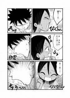 [Tenpura Kobo] Ryuugakusei no Onnanoko ni Sasowarete Nudist Beach ni Ittekita yo - page 22
