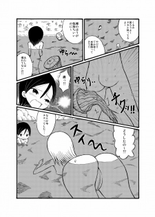 [Tenpura Kobo] Ryuugakusei no Onnanoko ni Sasowarete Nudist Beach ni Ittekita yo - page 18