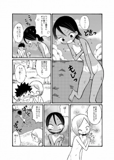 [Tenpura Kobo] Ryuugakusei no Onnanoko ni Sasowarete Nudist Beach ni Ittekita yo - page 17