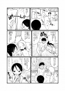 [Tenpura Kobo] Ryuugakusei no Onnanoko ni Sasowarete Nudist Beach ni Ittekita yo - page 11