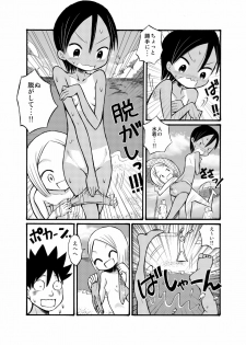 [Tenpura Kobo] Ryuugakusei no Onnanoko ni Sasowarete Nudist Beach ni Ittekita yo - page 15