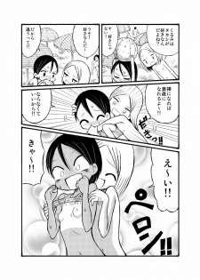 [Tenpura Kobo] Ryuugakusei no Onnanoko ni Sasowarete Nudist Beach ni Ittekita yo - page 14
