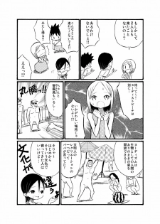 [Tenpura Kobo] Ryuugakusei no Onnanoko ni Sasowarete Nudist Beach ni Ittekita yo - page 7