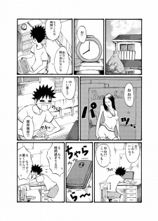 [Tenpura Kobo] Ryuugakusei no Onnanoko ni Sasowarete Nudist Beach ni Ittekita yo - page 3