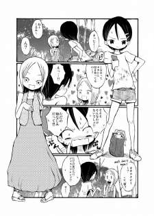 [Tenpura Kobo] Ryuugakusei no Onnanoko ni Sasowarete Nudist Beach ni Ittekita yo - page 4