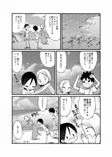 [Tenpura Kobo] Ryuugakusei no Onnanoko ni Sasowarete Nudist Beach ni Ittekita yo - page 26