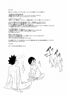 [Tenpura Kobo] Ryuugakusei no Onnanoko ni Sasowarete Nudist Beach ni Ittekita yo - page 27