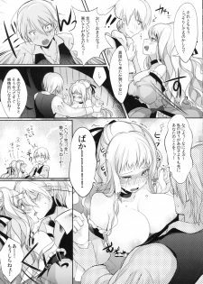 (C80) [Current Storage (momi, Pyon-Kti)] Lait +Cafe au lait (Ikoku Meiro no Croisée) - page 9