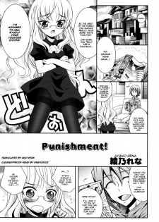 [Ayano Rena] Punishment! (COMIC RiN 2011-07) [English] [Mistvern] - page 1