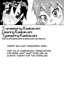 [Inugoya (Kari (Kemonoskey)] CURIOSITY [English] [Kamikakushi] - page 18