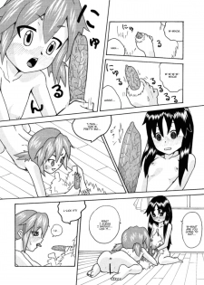 [Inugoya (Kari (Kemonoskey)] CURIOSITY [English] [Kamikakushi] - page 4