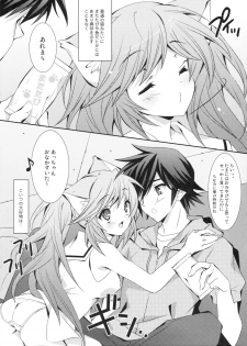 (C80) [Liz (Satomi Hinako)] Boku no Mellow Cat - page 7