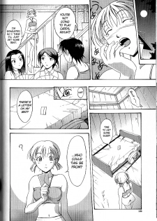 [Takeki Michiaki] The Dark Beast's Party ~Complete~ (ENG) =LWB= - page 4