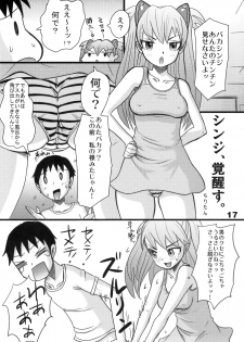 (C77) [Tenny Le Tai] Tenny Le 1st Eva Ha (Neon Genesis Evangelion) - page 16