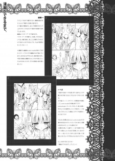 (Kouroumu 7) [Kinokonomi (konomi)] Flandre-san no Gakuen Asobi (Touhou Project) - page 21
