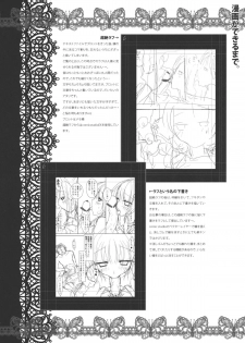 (Kouroumu 7) [Kinokonomi (konomi)] Flandre-san no Gakuen Asobi (Touhou Project) - page 20