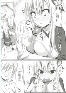 (C79) [shakestyle (ShAKe)] Dokidoki TEMPTATION (Boku wa Tomodachi ga Sukunai) - page 13