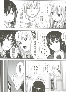 (C79) [shakestyle (ShAKe)] Dokidoki TEMPTATION (Boku wa Tomodachi ga Sukunai) - page 6