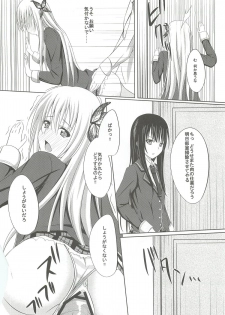 (C79) [shakestyle (ShAKe)] Dokidoki TEMPTATION (Boku wa Tomodachi ga Sukunai) - page 21