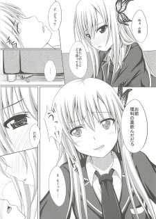 (C79) [shakestyle (ShAKe)] Dokidoki TEMPTATION (Boku wa Tomodachi ga Sukunai) - page 11