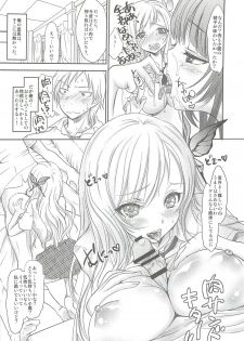 [Shoujo Gesshoku (Shimao Kazu)] PARADISE (Boku wa Tomodachi ga Sukunai) - page 11