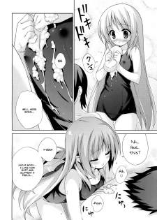 (C79) [Hitoride Dekirumon (Munyuu)] Wan Wan O! (Little Busters!) [English] {BCL + TLRF} - page 5