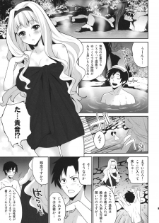 (CT18) [Todd Special (Todd Oyamada)] TAKANE PLATINUM (THE iDOLM@STER) - page 4