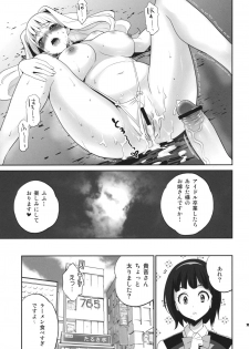 (CT18) [Todd Special (Todd Oyamada)] TAKANE PLATINUM (THE iDOLM@STER) - page 20