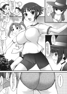 (SC53) [Idenshi no Fune, Jibaku-System (Nanjou Asuka, Suzuki Amaharu)] Trick or Treat!! / Kyonyuu Shougakusei Halloween - page 18