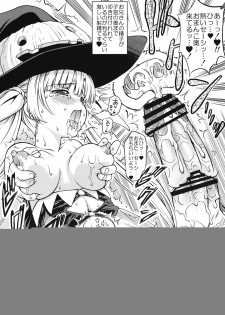 (SC53) [Idenshi no Fune, Jibaku-System (Nanjou Asuka, Suzuki Amaharu)] Trick or Treat!! / Kyonyuu Shougakusei Halloween - page 10