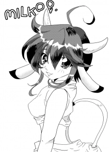 [Erarin] 蔵馬　乳牛マンガ（Ｒ－１８）（１） - page 1