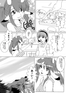 [Erarin] 蔵馬　乳牛マンガ（Ｒ－１８）（２）おしまい - page 28