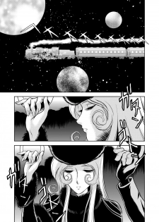 [Kaguya Hime] Chikan Tetsudou 999 (Galaxy Express 999) [Digital] - page 3