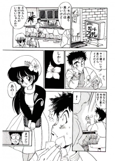 [Mamiya Komashi] Kibun wa Melty - page 11