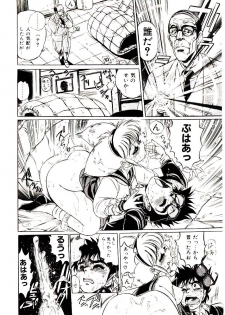 [Mamiya Komashi] Kibun wa Melty - page 28