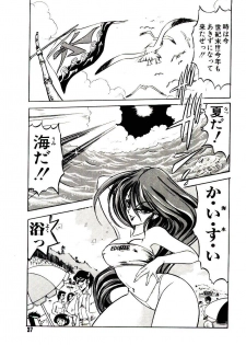 [Mamiya Komashi] Kibun wa Melty - page 37