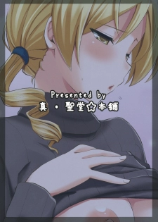 (Mou Nani mo Kowaku Nai 3) [Shin Hijiridou Honpo (Hijiri Tsukasa)] Tomoe Mami (30) (Puella Magi Madoka☆Magica) - page 30