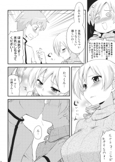 (Mou Nani mo Kowaku Nai 3) [Shin Hijiridou Honpo (Hijiri Tsukasa)] Tomoe Mami (30) (Puella Magi Madoka☆Magica) - page 11