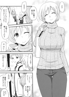 (Mou Nani mo Kowaku Nai 3) [Shin Hijiridou Honpo (Hijiri Tsukasa)] Tomoe Mami (30) (Puella Magi Madoka☆Magica) - page 6