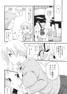 (Mou Nani mo Kowaku Nai 3) [Shin Hijiridou Honpo (Hijiri Tsukasa)] Tomoe Mami (30) (Puella Magi Madoka☆Magica) - page 7