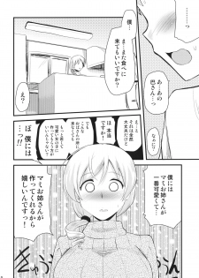 (Mou Nani mo Kowaku Nai 3) [Shin Hijiridou Honpo (Hijiri Tsukasa)] Tomoe Mami (30) (Puella Magi Madoka☆Magica) - page 9