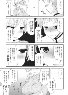 (Mou Nani mo Kowaku Nai 3) [Shin Hijiridou Honpo (Hijiri Tsukasa)] Tomoe Mami (30) (Puella Magi Madoka☆Magica) - page 10