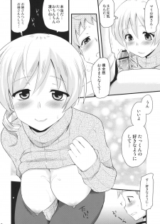 (Mou Nani mo Kowaku Nai 3) [Shin Hijiridou Honpo (Hijiri Tsukasa)] Tomoe Mami (30) (Puella Magi Madoka☆Magica) - page 17