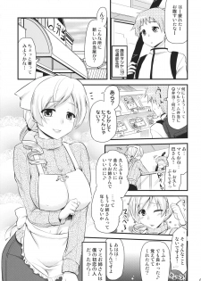(Mou Nani mo Kowaku Nai 3) [Shin Hijiridou Honpo (Hijiri Tsukasa)] Tomoe Mami (30) (Puella Magi Madoka☆Magica) - page 4