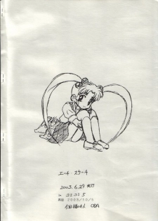 (ComiComi5) [H-Sketch (ODA)] Sasamisa Ver. 28.5 (Mahou Shoujo Pretty Sammy) - page 8