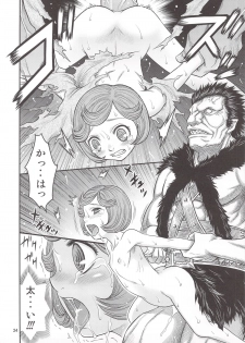 (C80) [Studio Tar (Kyouichirou)] Kuru Kuru Sonia!! (Berserk) - page 23