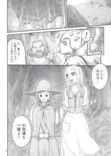 (C80) [Studio Tar (Kyouichirou)] Kuru Kuru Sonia!! (Berserk) - page 3