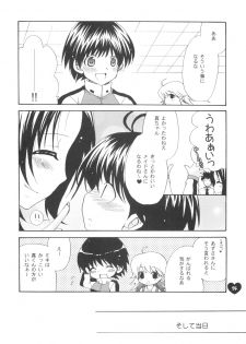 (C74) [Dotechin Tengoku (Ryuuki Yumi)] AMM (THE iDOLM@STER) - page 9