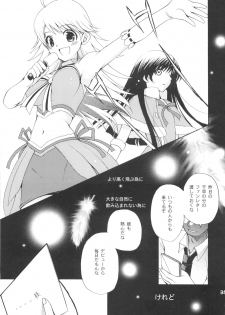 (C74) [Dotechin Tengoku (Ryuuki Yumi)] AMM (THE iDOLM@STER) - page 26