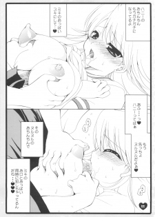 (C74) [Dotechin Tengoku (Ryuuki Yumi)] AMM (THE iDOLM@STER) - page 50